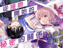 斗罗大陆4终极斗罗封面